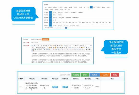 蘇州的哪家SEO公司靠譜