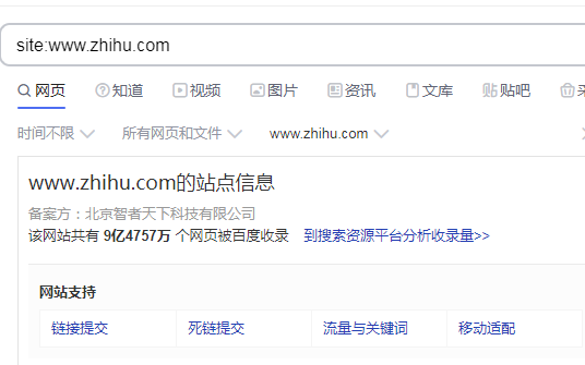 seo網(wǎng)絡推廣的方式有哪幾種?