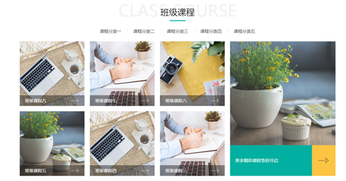 2021年seo優化排名的方式有哪些