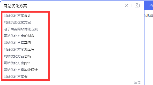 網站優化方案的制定需要依據哪幾個維度?