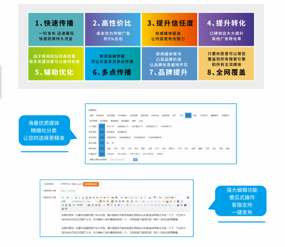 企排排公司的SEO服務(wù)專業(yè)嗎？