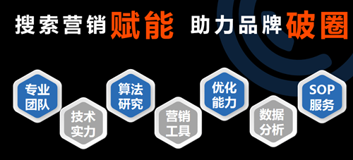 企排排搜索營銷系統怎么樣